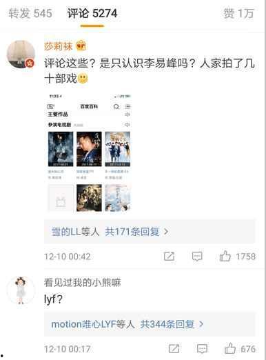 爆料娱乐圈的文章数字的,数字揭示惊人内幕 第1张 爆料娱乐圈的文章数字的,数字揭示惊人内幕 第1张