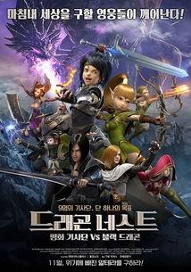 龙之谷破晓奇兵在线观看,奇幻冒险,热血激战,在线观看盛宴! 第3张 龙之谷破晓奇兵在线观看,奇幻冒险,热血激战,在线观看盛宴! 第3张