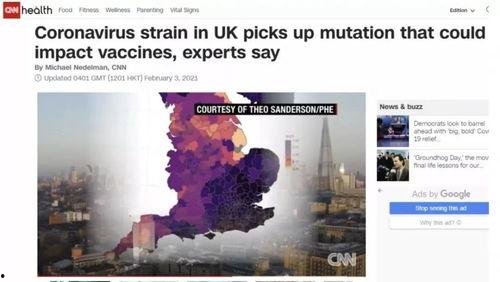 英国爆料病毒新闻最新,最新爆料揭示疫情背后惊人内幕 第1张 英国爆料病毒新闻最新,最新爆料揭示疫情背后惊人内幕 第1张