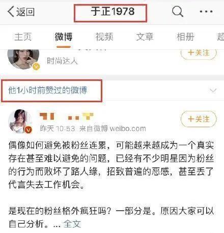 娱乐吃瓜酱热榜,吃瓜酱热榜揭秘明星幕后故事 第1张 娱乐吃瓜酱热榜,吃瓜酱热榜揭秘明星幕后故事 第1张