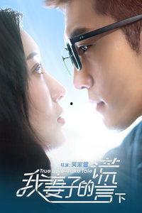 密爱在线观看完整版,揭秘激情燃烧的禁忌恋情 第1张 密爱在线观看完整版,揭秘激情燃烧的禁忌恋情 第1张