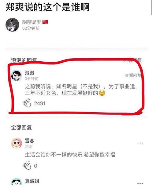 发过爆料视频怎么找到,揭秘爆款视频生成过程  第3张