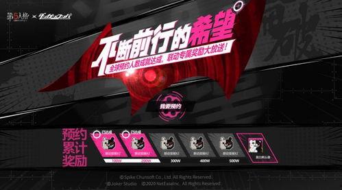 内鬼v4最新爆料视频,行业黑幕大曝光  第1张