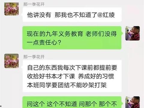 新闻爆料聚群,网络舆论的蝴蝶效应  第3张
