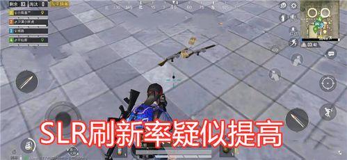 吃鸡爆料最新皮肤,炫酷造型,等你来战! 第2张 吃鸡爆料最新皮肤,炫酷造型,等你来战! 第2张