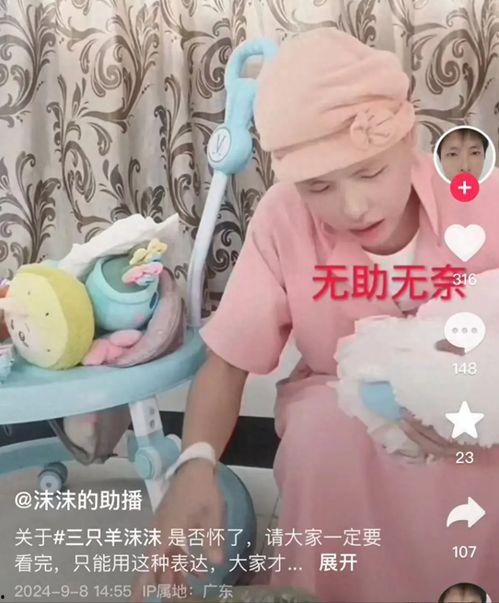 打胎事件的爆料视频大全,真相与争议全解析