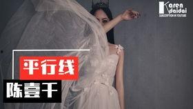 宇哥结婚爆料视频,甜蜜瞬间与幕后故事大曝光  第3张