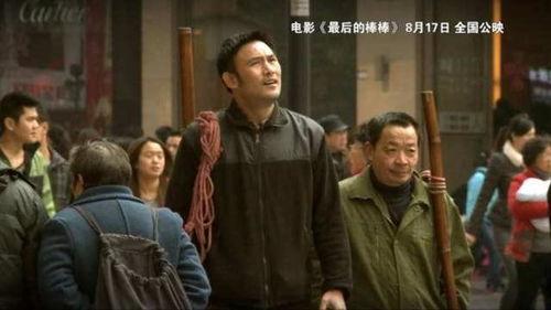 最后的棒棒在线观看,揭秘网络直播的激情与挑战  第1张