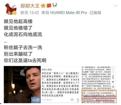 圈内爆料张哲瀚的瓜,圈内爆料揭露惊人内幕  第3张