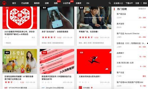 幽默爆料视频素材网站大全,笑料横生!揭秘幽默爆料视频素材网站大全 第3张 幽默爆料视频素材网站大全,笑料横生!揭秘幽默爆料视频素材网站大全 第3张