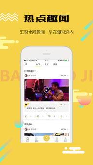 吃鸡商城爆料视频下载安装,下载安装攻略全解析 第1张 吃鸡商城爆料视频下载安装,下载安装攻略全解析 第1张