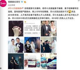 娱乐圈爆料的叫什么,揭秘明星背后的秘密 第1张 娱乐圈爆料的叫什么,揭秘明星背后的秘密 第1张