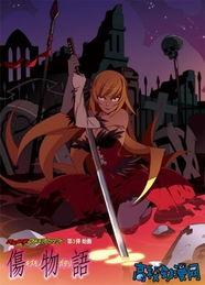 伤物语在线观看,探寻记忆深处的复仇之谜  第1张