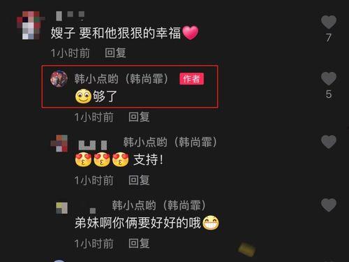 高明爆料结婚视频大全,甜蜜瞬间尽收眼底，明星夫妻甜蜜互动引网友热议  第3张