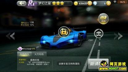 卡尔飞车最新爆料视频,极致速度与科技革新,揭秘未来赛车新纪元 第2张 卡尔飞车最新爆料视频,极致速度与科技革新,揭秘未来赛车新纪元 第2张