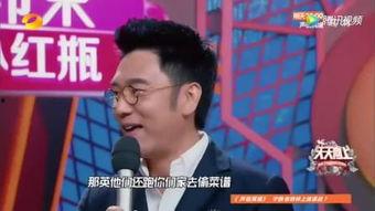 林依伦最新爆料视频播放,娱乐圈幕后真相大曝光！  第1张