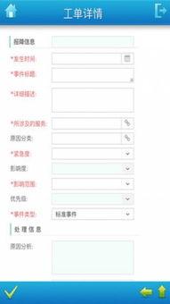 社会爆料投稿流程视频下载,视频下载全攻略  第1张
