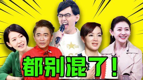 八卦娱乐爆料  第1张